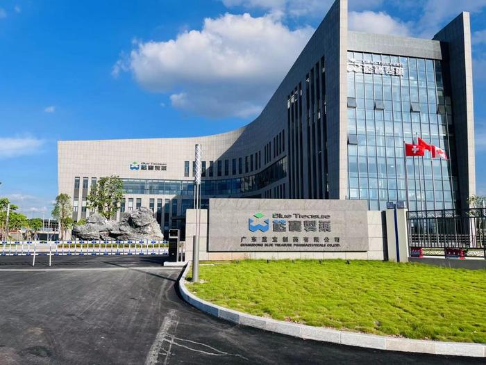 海西直辖广东蓝宝制药有限公司实验室装修与实验台制作安装工程